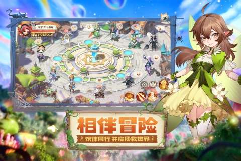 守护者之森图5