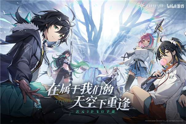 斯露德游戏图1