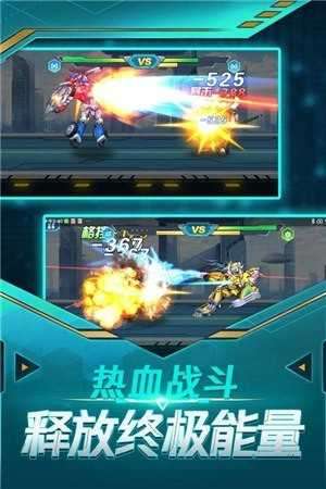 无双机甲最新免广告版图2