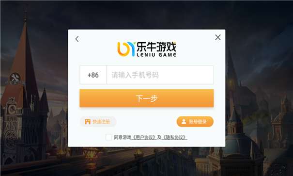 神火大陆信条图3