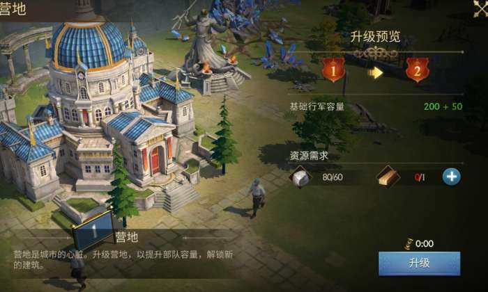 海格力斯图2