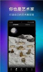 数画ai绘画图3