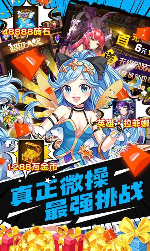 契约战记(0氪首充)图3