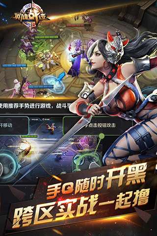 王者荣耀tt版图5