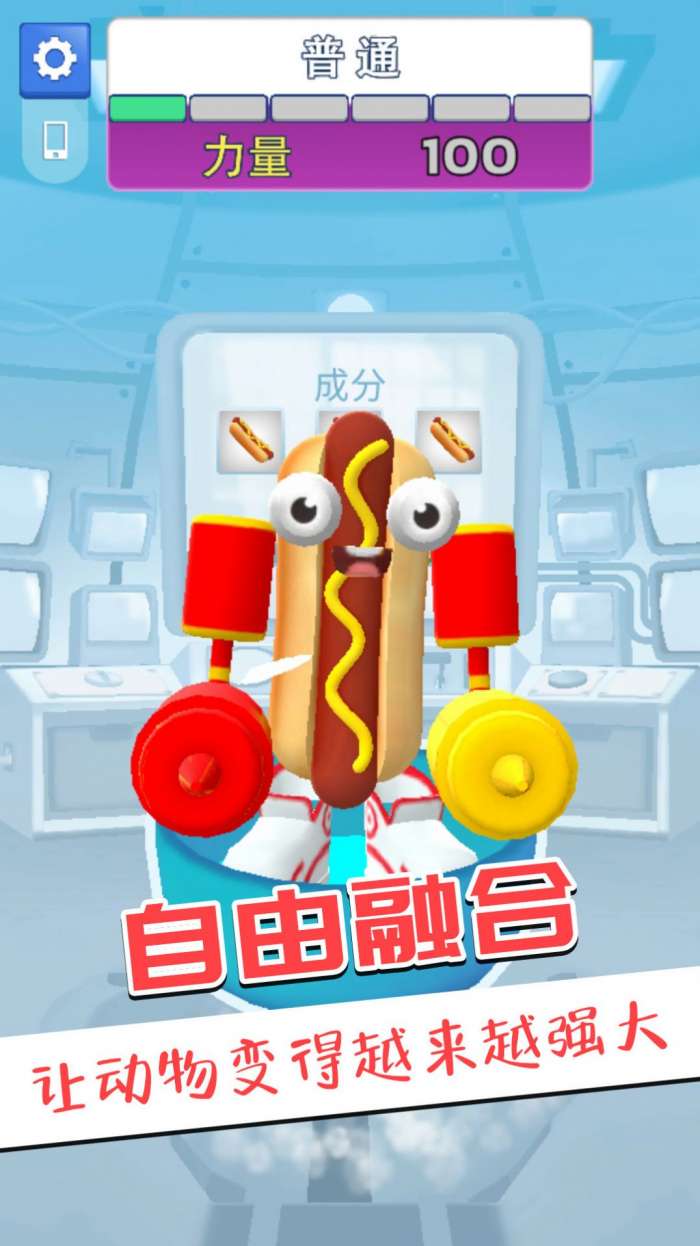 王者大比拼图5