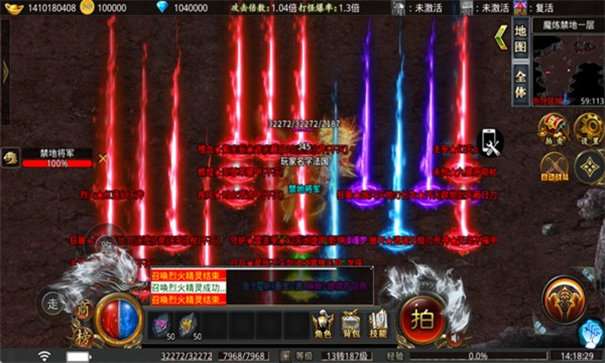 倍攻单职业火龙版图2