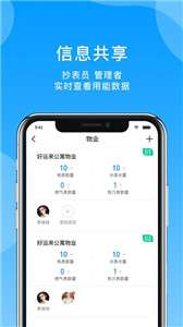 轻松抄图2