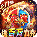 神途游戏总登陆器