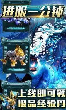武侠传奇贪玩高爆版图3