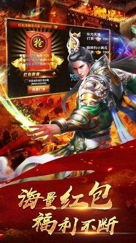 神器传奇怒火一刀打金版图1