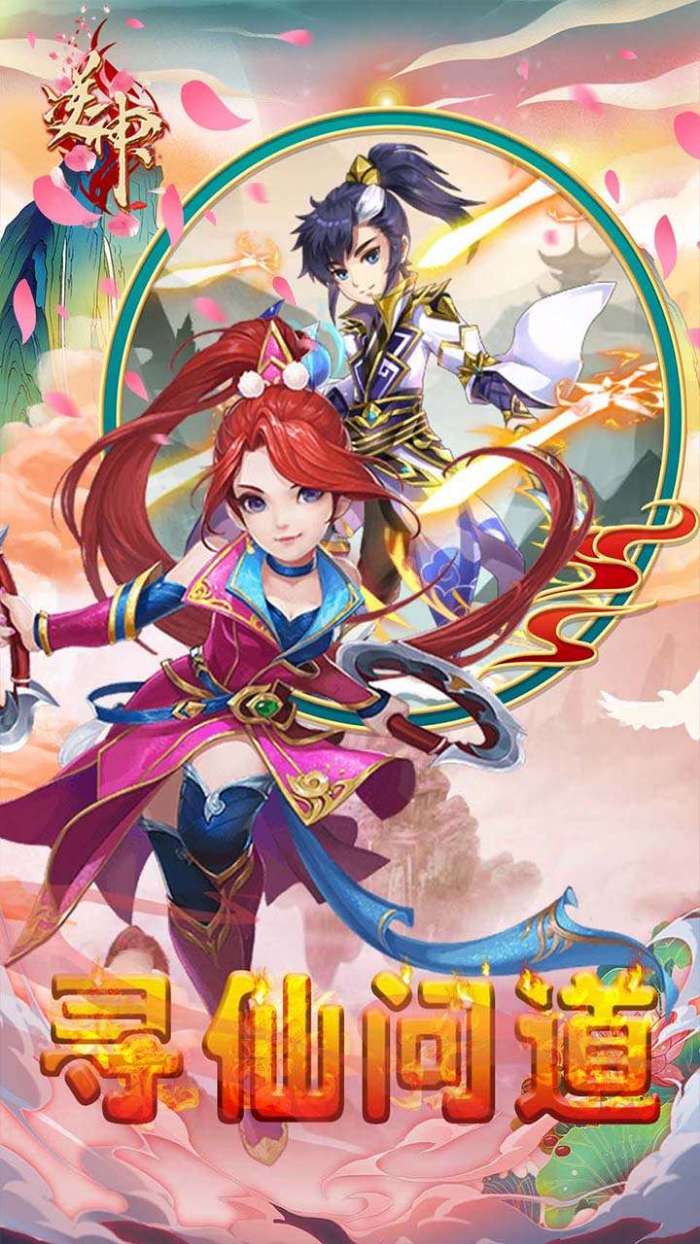 逆神（西游神话）图1