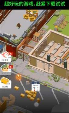 生存专家图1