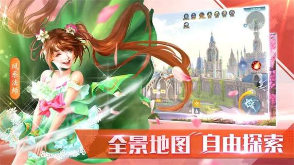 全职法师猎人大师图1