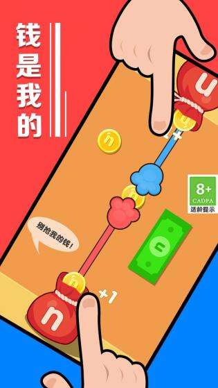 解压玩具宝盒图2