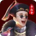 小宝与康熙