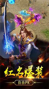 天炼复古经典互通版图3