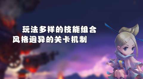 梦幻三国2单机版图4