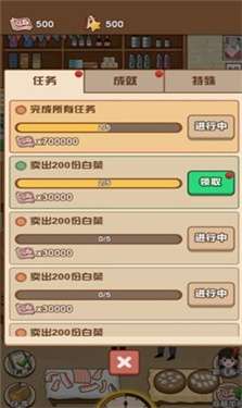 超市模拟器免广告版图3