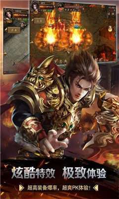 镇派群侠传奇盒子图3