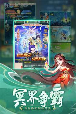 幻灵修仙传无限仙玉版图5