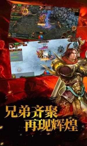 复古霸业天问传奇超爆版sf图1