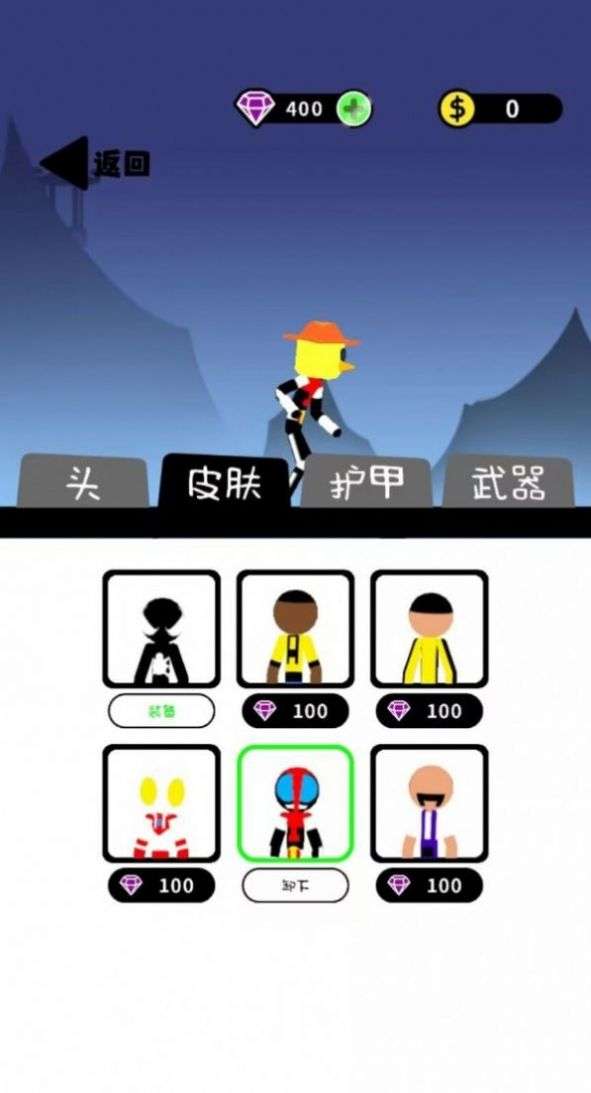 小人对决图2