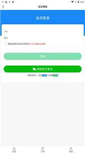 怡家同城图2