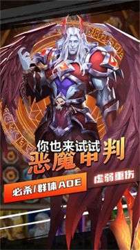 艳后消消消图1
