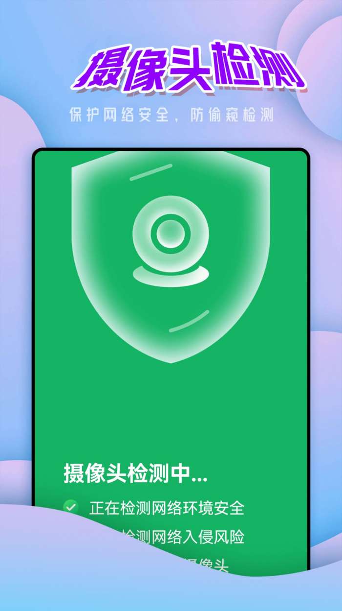 向阳大字版图4