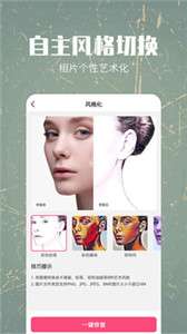 照片修复还原图1
