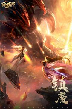 五行降妖师九游版图2