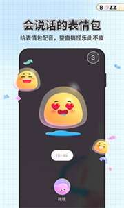 不吱图1