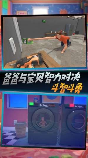 别让它抓住图3