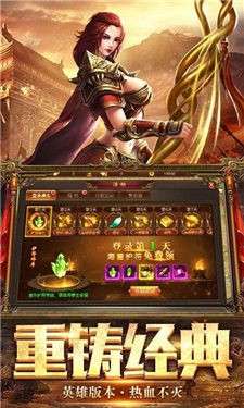 至尊霸业3d传奇高爆版图2