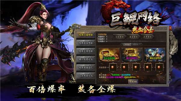 巨鲲网络图2