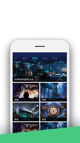 堡垒之夜盒子完整版图4