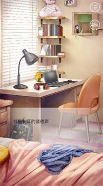 写过的病娇跑出来了图1