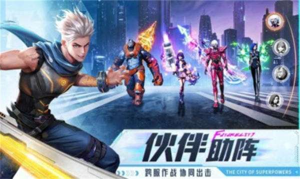 暴风之息图2