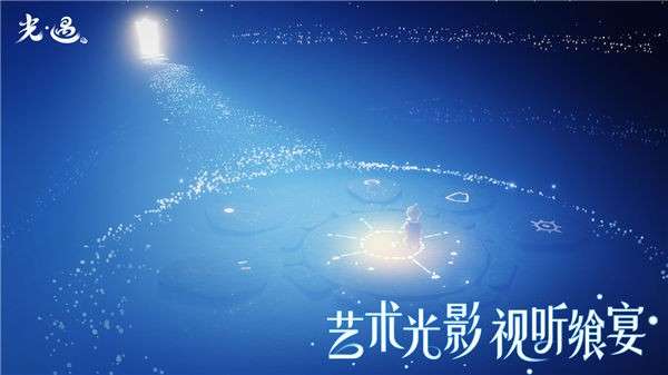 光遇sky测试版图3