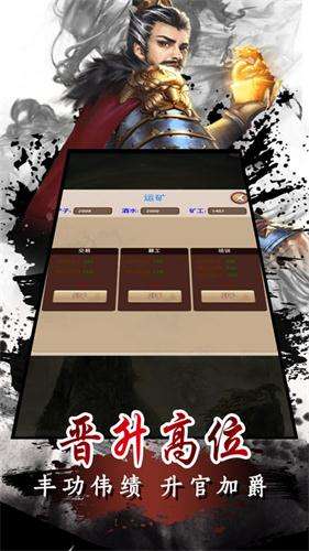 一品权臣图1