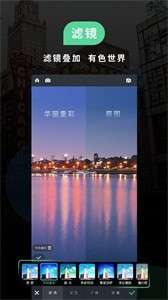 POCO相机app图1