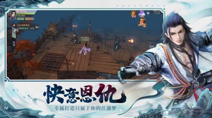 夜鸦之歌爬塔大作战红包版图2