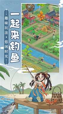 从前有条街官方版v1.3图3