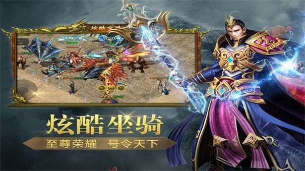 玛法降魔传超变版图1