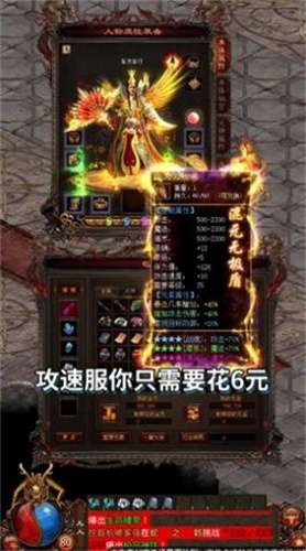 王者无双bt版图2