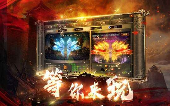 一刀传世最新版图1