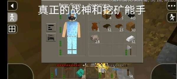 生存战争2游戏中文版图3