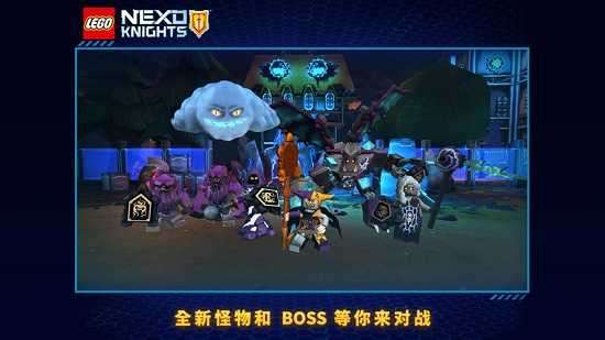 乐高未来骑士团游戏手机版下载（LEGO: Merlok 2.0）图2