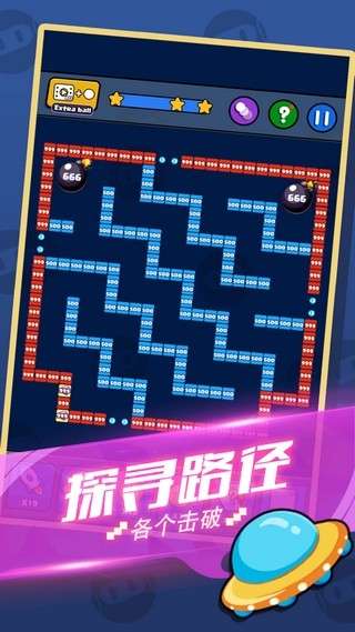 王者消方块图2