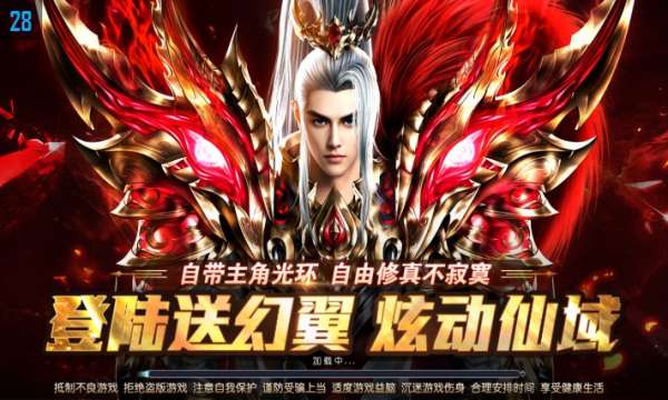 九阴绝学地藏红包版图1